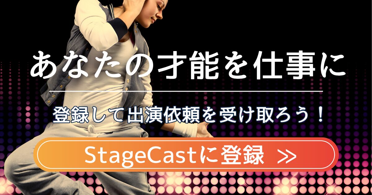 あなたの才能を仕事に｜株式会社インパクトプロモーションズ